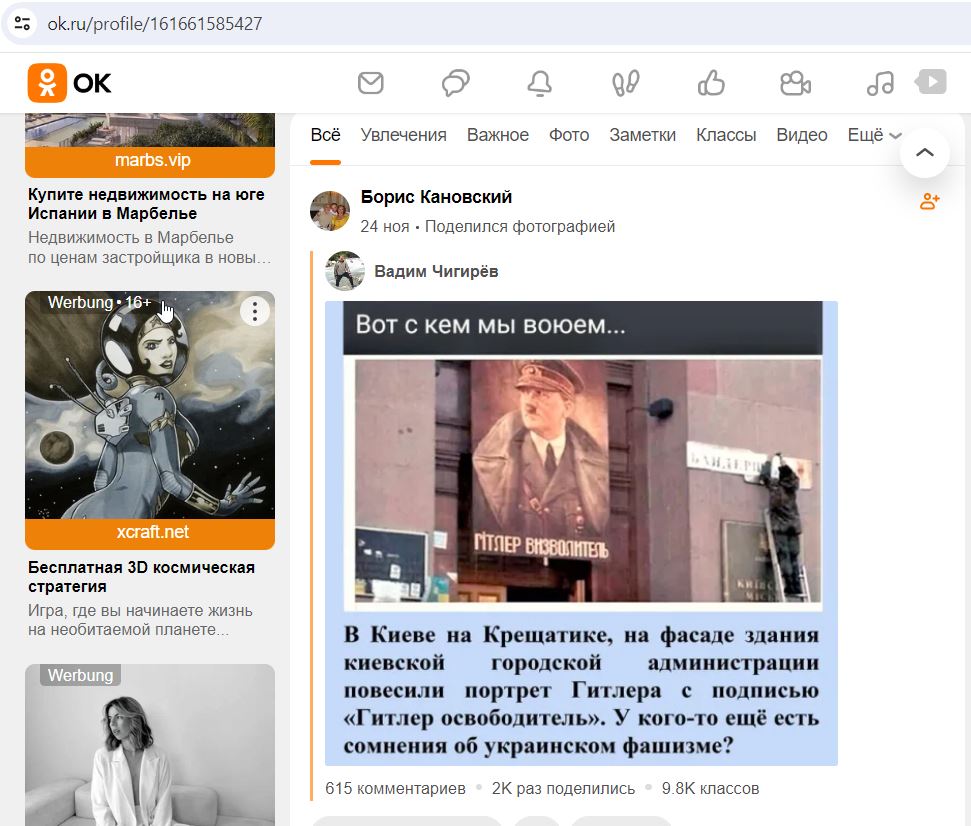 Kanovsky_Boris_001__SoR_010__-OK.jpg